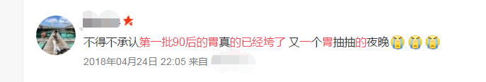 「江山給你們，朕玩夠了...」年輕人，死亡離我們從來就不遠！ 健康 第5張