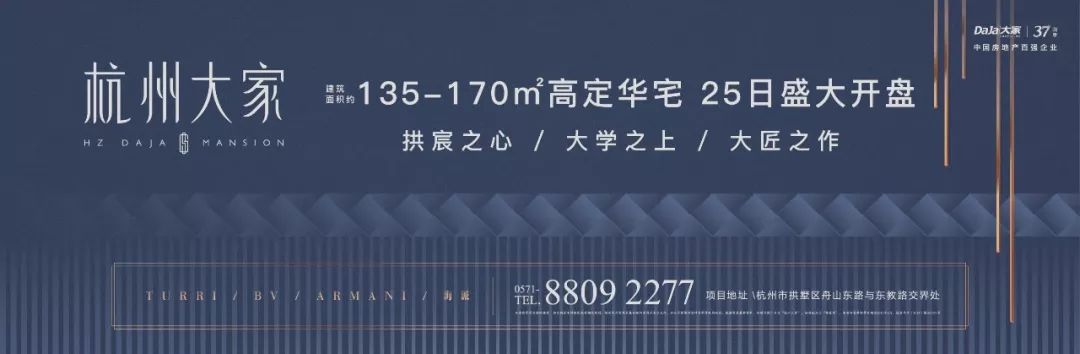 今天杭州至武義的高鐵上，一男子大量嘔血！邵逸夫美女醫水果斷出手 健康 第1張