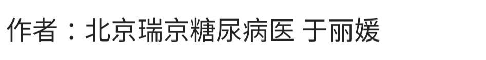 汪國麟診所/糖尿病微血糖病變不防治，當心掏空你的錢包 汪醫師產文 第1張