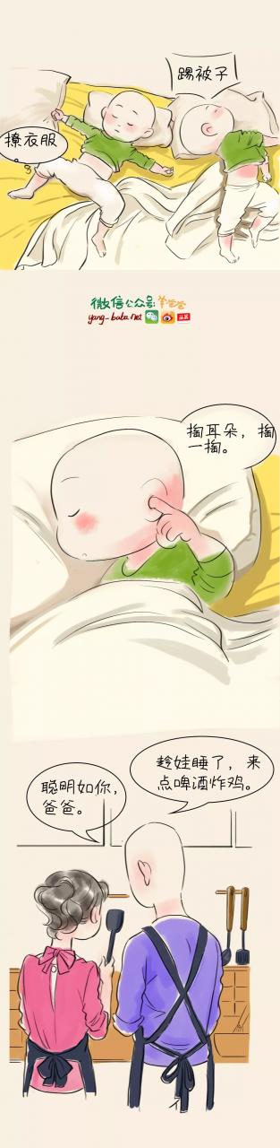 孩子總揉眼睛、挖耳朵、流鼻血，也可能是積食了 健康 第3張