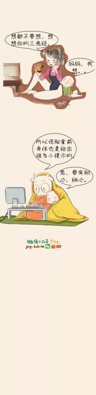 孩子總揉眼睛、挖耳朵、流鼻血，也可能是積食了 健康 第11張