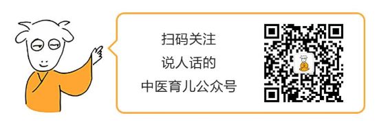 孩子總揉眼睛、挖耳朵、流鼻血，也可能是積食了 健康 第13張