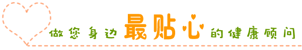 經常反酸、燒心？兩茶兩穴道，幫你控制食管反流！ 健康 第2張