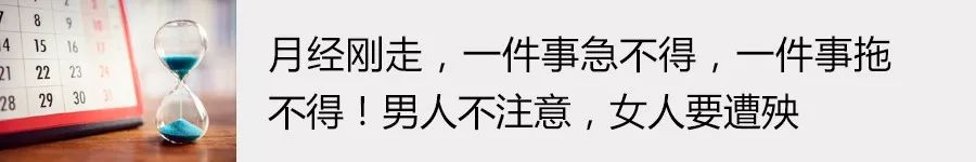 胃有「5怕」，沾一個胃癌近一分！多吃2黃少吃2紅，胃想不好都難 健康 第15張