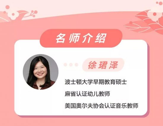 如何巧用英文童謠，幫助寶寶雙語啟蒙？ 親子 第1張