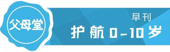 蒙特利爾新研究發現：成年後的貧窮，可能是小時候不合群造成的 親子 第1張