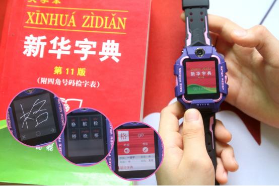 特別的體驗評測：小天才電話手錶Z6給一位父親帶來了什麼？ 未分類 第20張
