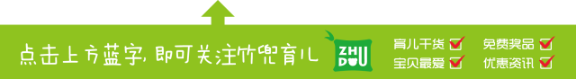 德國媽媽62條家庭教養規則，教出自律的好孩子！（建議收藏） 親子 第1張