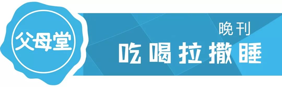 一言不合就開」作「，敏感期的孩子到底在想什麼？ 親子 第1張