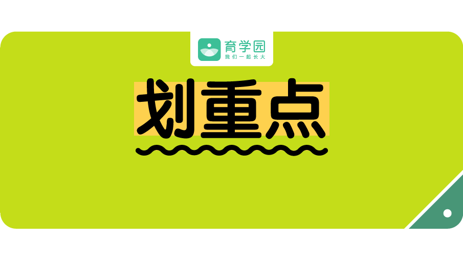 在這件事情上，家長越「偷懶」，孩子越聰明！ 親子 第1張