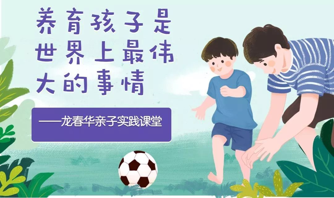 孩子不聽話，恭喜你…… 親子 第1張