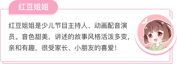 【童話故事】月亮上的小烏龜（千萬不要做自私的人哦） 親子 第1張