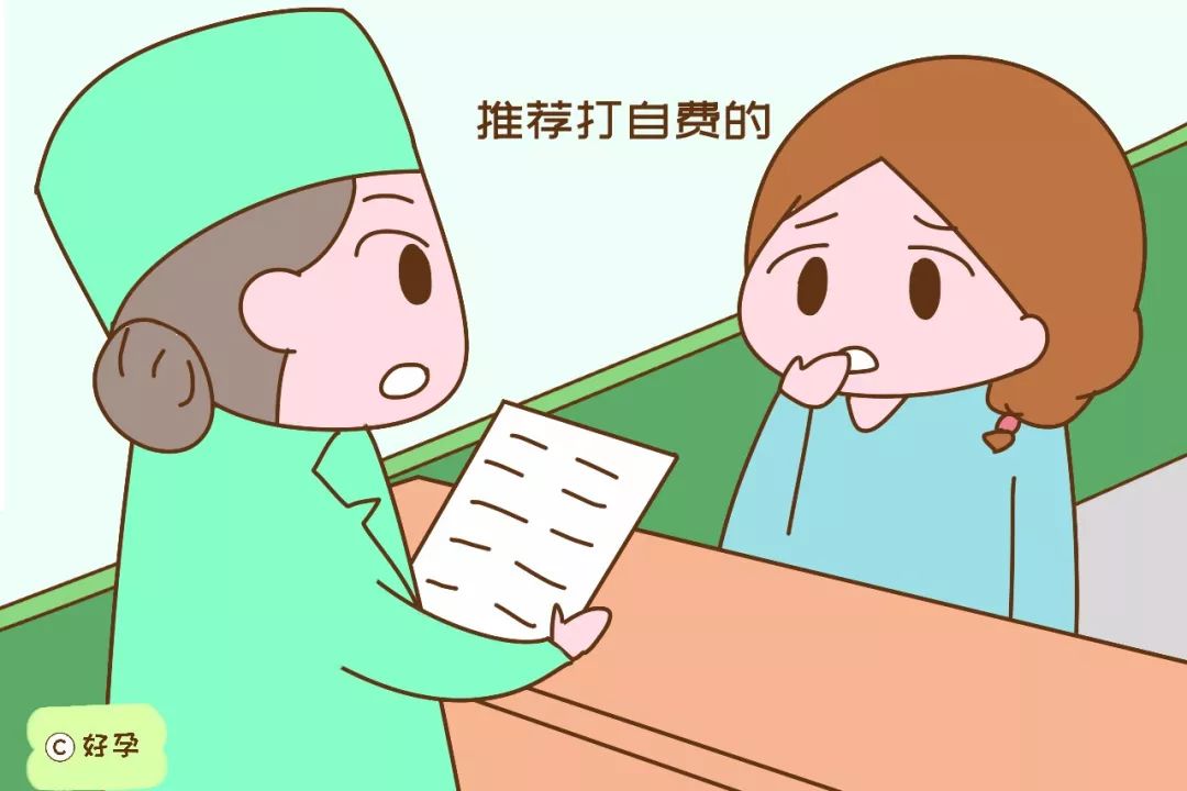 給寶寶打免費疫苗時，醫生為什麼會推薦打自費的？原來有「門道」 親子 第1張