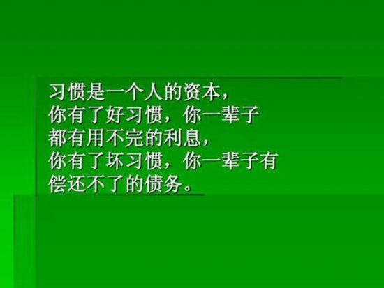 你只看到別人家孩子優秀，你看不到人家父母在孩子身上的努力 親子 第1張