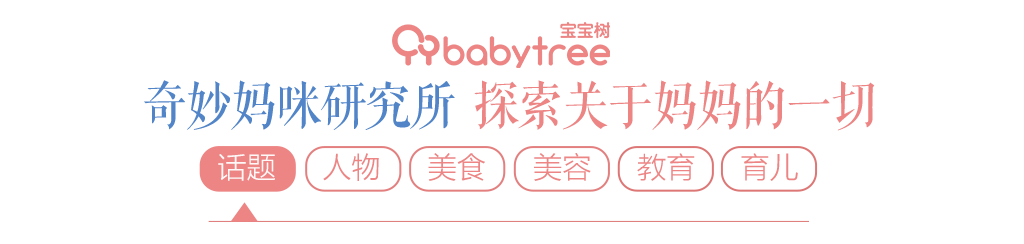 孕期「控糖」有多重要？一個「糖媽媽」用親身經歷告訴你 親子 第1張