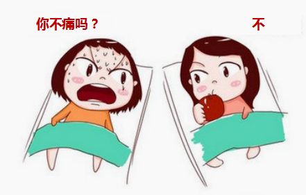 【母嬰大學·課程預告】生娃？別怕痛～無痛分娩真的來了！真的不疼了！？ 親子 第6張