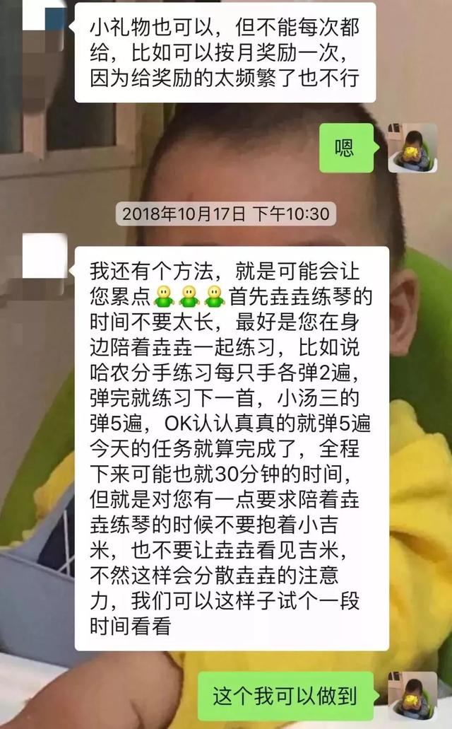 我是那個曾經給孩子報了14個興趣班的媽媽，然後呢？ 親子 第2張