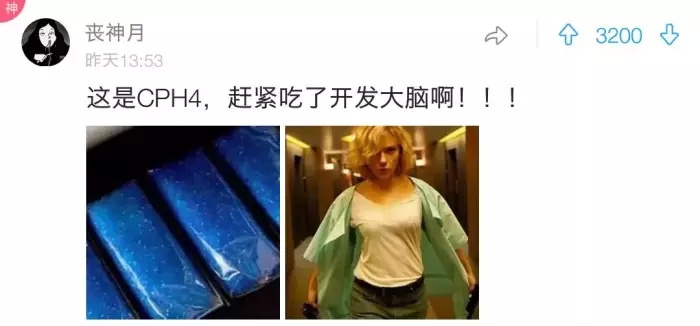 果然沒一個正經的，是我小看了各位沙雕…… 搞笑 第3張