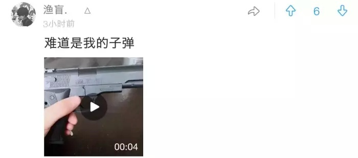 果然沒一個正經的，是我小看了各位沙雕…… 搞笑 第8張