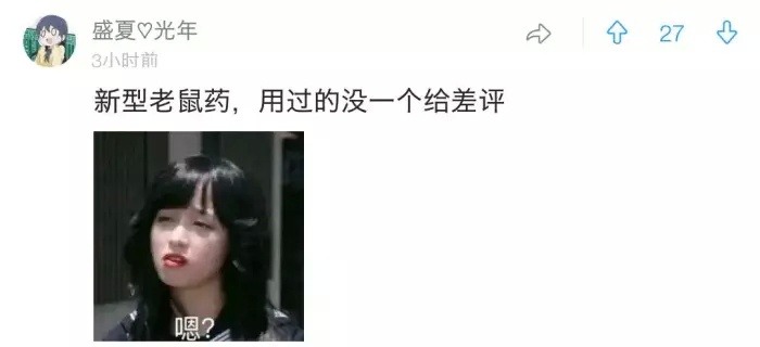 果然沒一個正經的，是我小看了各位沙雕…… 搞笑 第13張