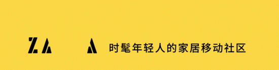 100個家居號都沒說清楚的收納，這一次都給你整清楚了 家居 第1張