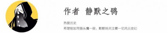 為何自古以來都是日本侵犯北韓？大化改新前的日本也很厲害嗎？ 歷史 第1張