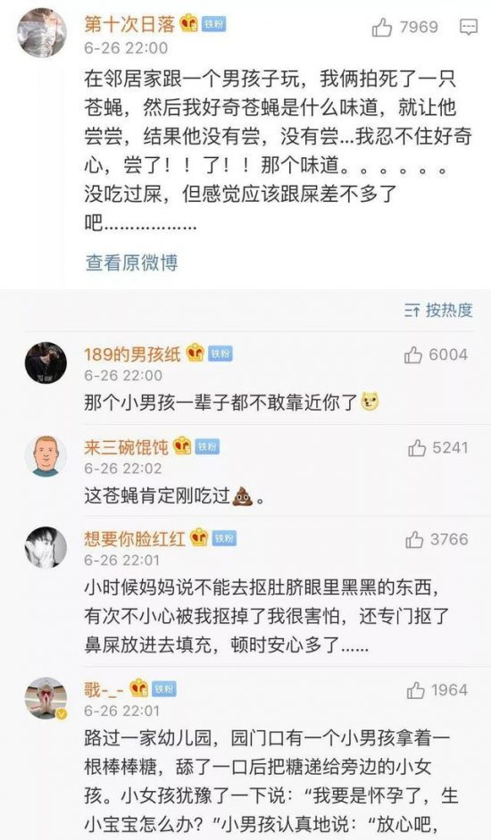 你做過哪些沙雕的事？本認為我已經夠沙雕了，直到看到網友的爆料 搞笑 第1張