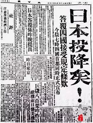 日本投降後，全世界都在慶祝，唯有韓國「一片哀號」？ 歷史 第1張