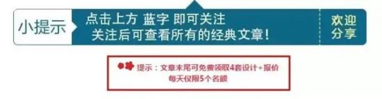 76平的暖色調小戶型二房室，給你一個溫馨的居家氛圍 家居 第1張