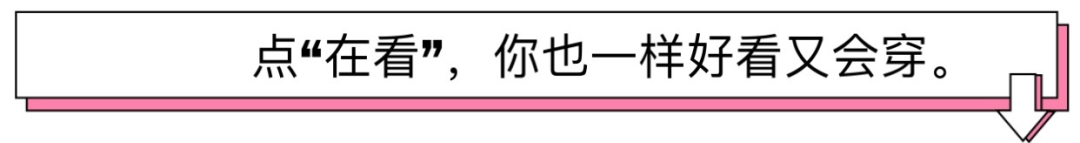 江疏影新劇被吐槽「貌醜」？恕我直言戲外的她可太會了！ 家居 第31張