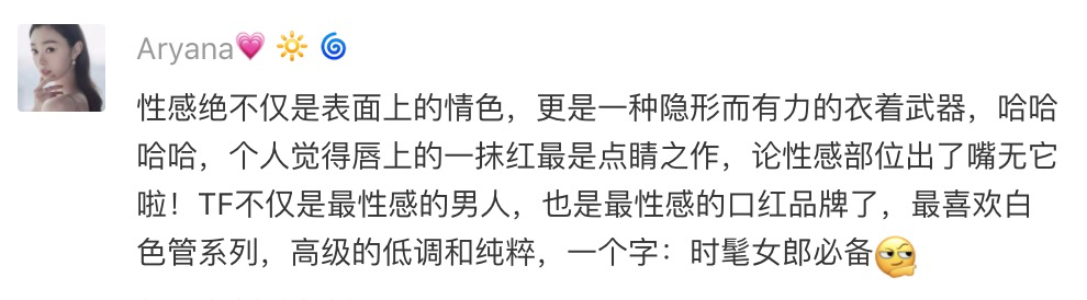 排隊、抽簽、扭蛋……時尚追新有多少種段位 ？ 家居 第46張