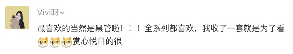 排隊、抽簽、扭蛋……時尚追新有多少種段位 ？ 家居 第47張