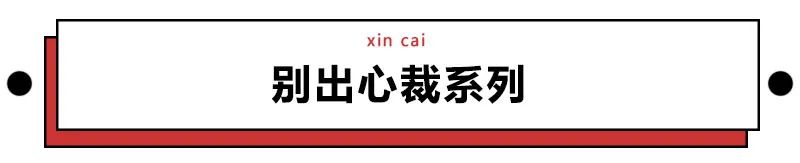 取什麼名字都像是罵人！這些悲慘姓氏怎麼取名？ 歷史 第3張