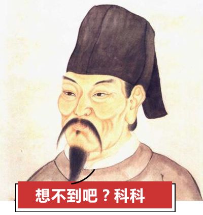 取什麼名字都像是罵人！這些悲慘姓氏怎麼取名？ 歷史 第19張