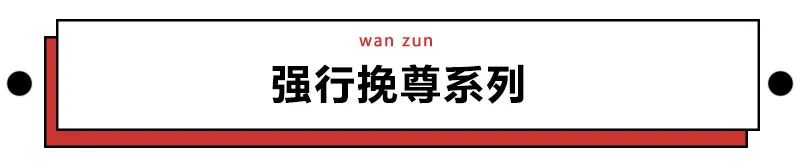 取什麼名字都像是罵人！這些悲慘姓氏怎麼取名？ 歷史 第28張