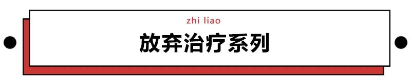 取什麼名字都像是罵人！這些悲慘姓氏怎麼取名？ 歷史 第34張