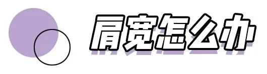 T恤 + 半裙，短上衣 + 網紅褲，2020這樣穿時髦炸了！也太太太好看了吧！！ 家居 第8張