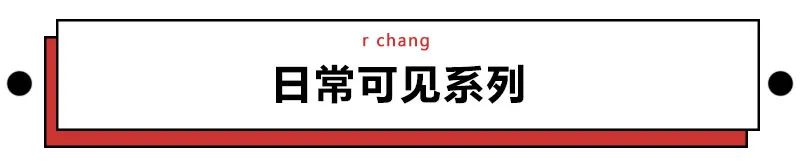 取什麼名字都像是罵人！這些悲慘姓氏怎麼取名？ 歷史 第43張