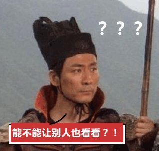 取什麼名字都像是罵人！這些悲慘姓氏怎麼取名？ 歷史 第56張