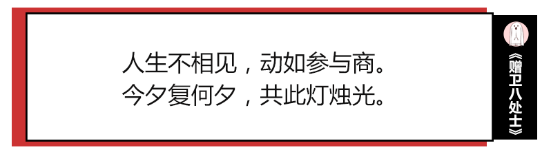 取什麼名字都像是罵人！這些悲慘姓氏怎麼取名？ 歷史 第9張