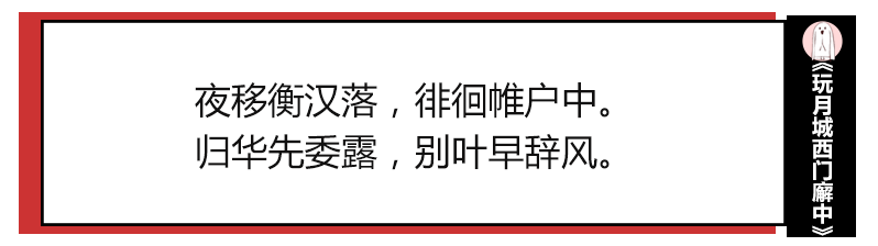 取什麼名字都像是罵人！這些悲慘姓氏怎麼取名？ 歷史 第11張