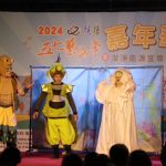 2024梧棲五七藝文季 嘉年華活動-兒童劇「環保海洋歌舞劇」，生態保育觀念從小扎根！