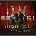 MMORPG《權力之望》台韓同步正式上市
