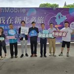 「我在新北必旅，偏鄉五型數位應用暨行銷推廣計畫」威許移動（WishMobile）領航 90 家業者數位轉型，共創偏鄉數位繁榮！