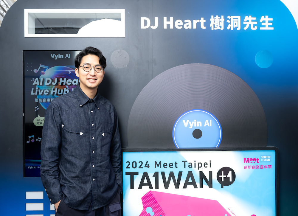 橘子集團Vyin AI共同策展「創新創業嘉年華」打造AI DJ、AI拍貼兩大互動體驗，人性行銷超越科技界限 Vyin AI助攻企業創新突圍、AI轉型升級