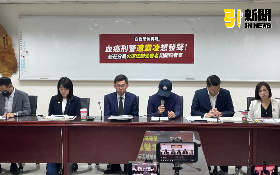 侯友宜幫幫忙！議員揭血癌警遭霸凌　新莊分局回應這句話惹議 生活 第1張