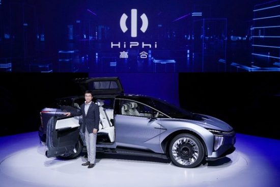 Human Horizons推出高級純電動智慧品牌高合HiPhi，同時發佈其首款量產定型車高合HiPhi 1