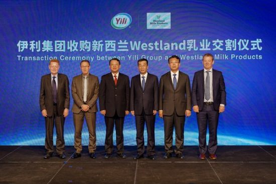 伊利集團收購Westland乳業交割儀式於8月1日在奧克蘭博物館舉行