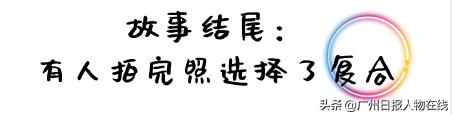 談戀愛的好處  分手照相館：有人現場崩潰痛哭，有人拍完照後和前任復合 情感 第9張