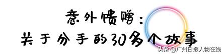 談戀愛的好處  分手照相館：有人現場崩潰痛哭，有人拍完照後和前任復合 情感 第6張